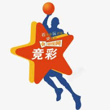 竞彩网